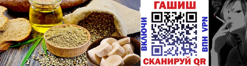 Печенье с ТГК марихуана  Купить  Армянск 