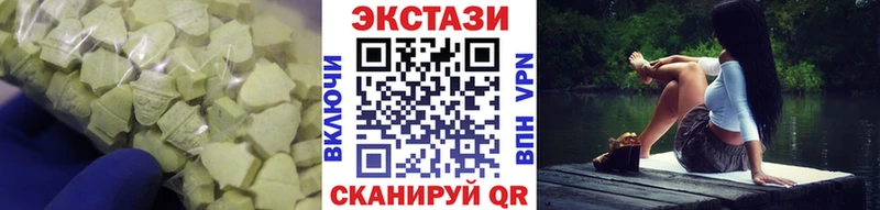 Ecstasy 280 MDMA  Купить закладки  Армянск 