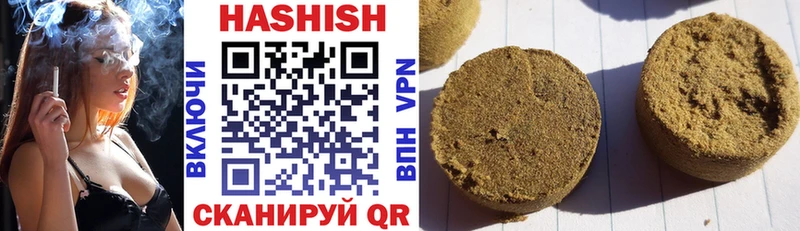 Купить  Армянск  Гашиш гарик 