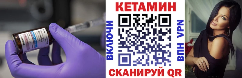 Купить где  Армянск  КЕТАМИН ketamine 