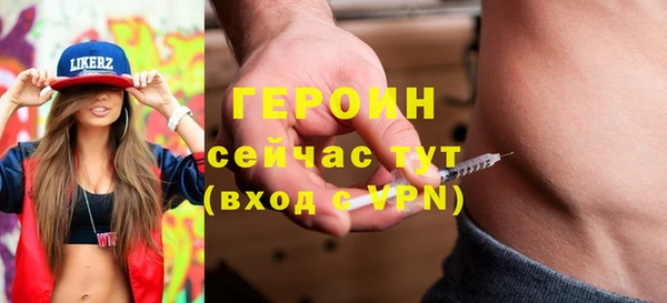 мескалин Костерёво