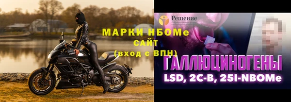 мескалин Костерёво