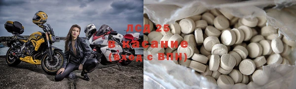 альфа пвп VHQ Корсаков