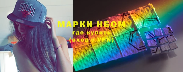 мескалин Костерёво