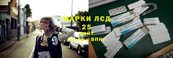 бутират Коряжма