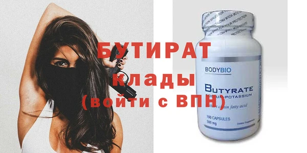 альфа пвп VHQ Корсаков