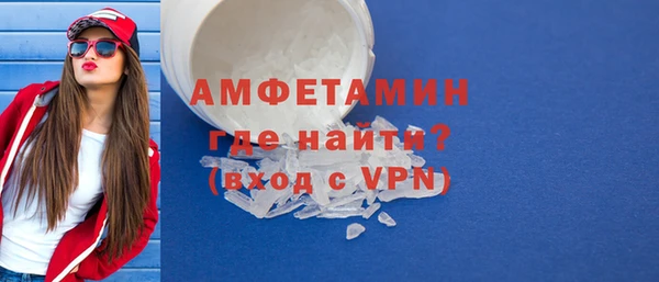 мескалин Костерёво