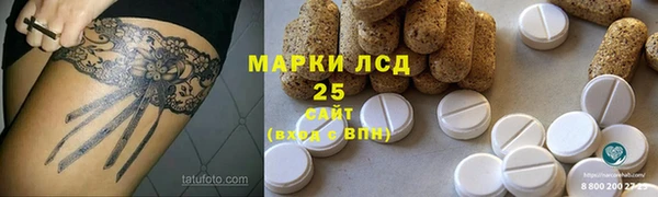 бутират Коряжма