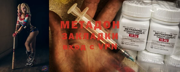 мескалин Костерёво