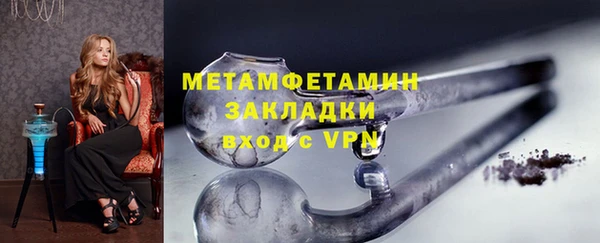 бутират Коряжма