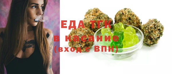альфа пвп VHQ Корсаков