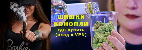 мескалин Костерёво
