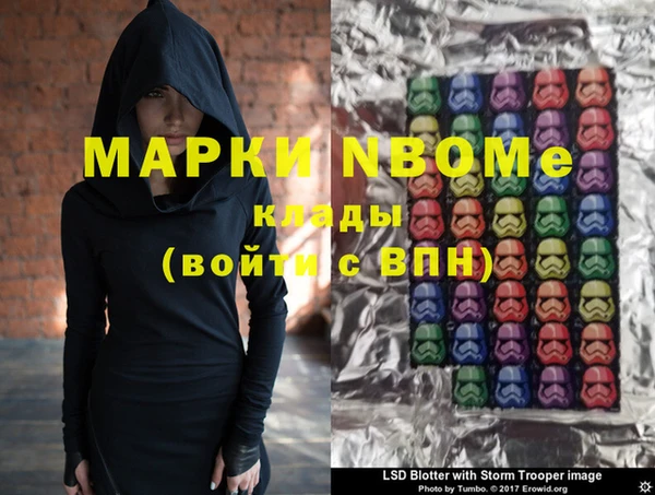 мескалин Костерёво