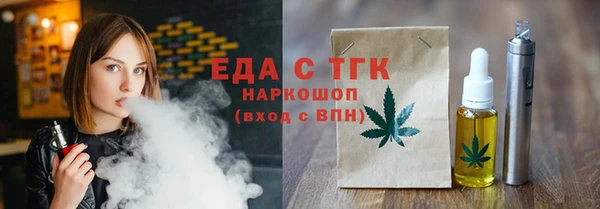 бутират Коряжма