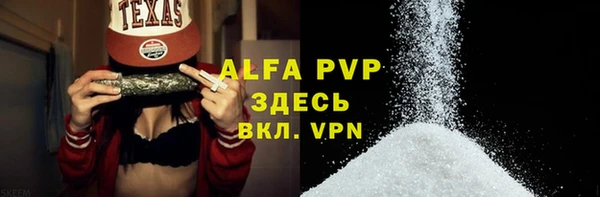 альфа пвп VHQ Корсаков