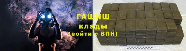 альфа пвп VHQ Корсаков