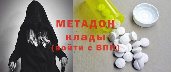бутират Коряжма