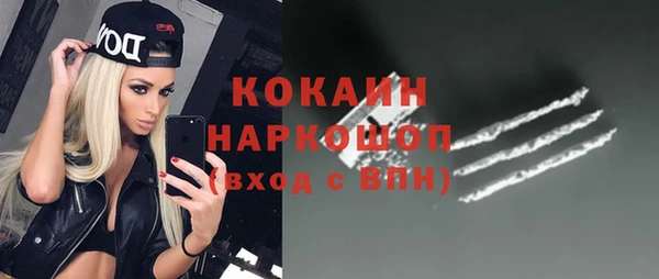 альфа пвп VHQ Корсаков