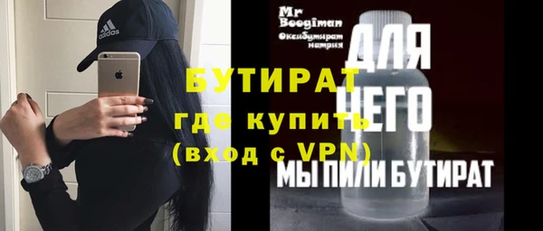 бутират Коряжма
