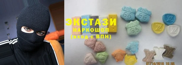 альфа пвп VHQ Корсаков