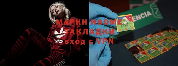 альфа пвп VHQ Корсаков