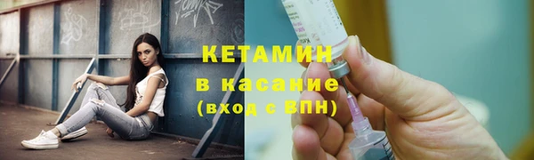 мескалин Костерёво