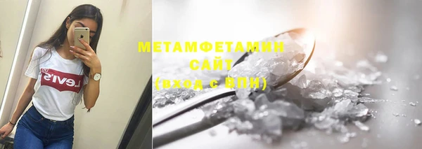 бутират Коряжма