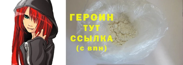 альфа пвп VHQ Корсаков