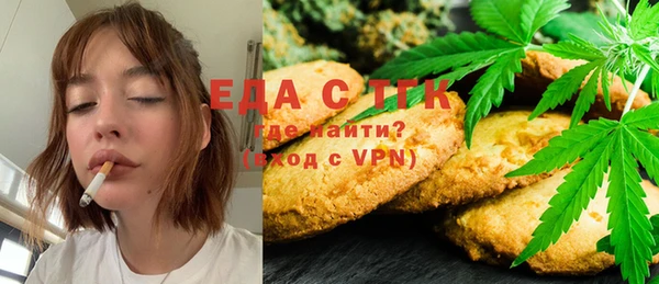 бутират Коряжма