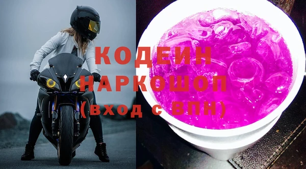 альфа пвп VHQ Корсаков
