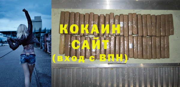 мескалин Костерёво