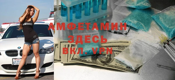 мескалин Костерёво