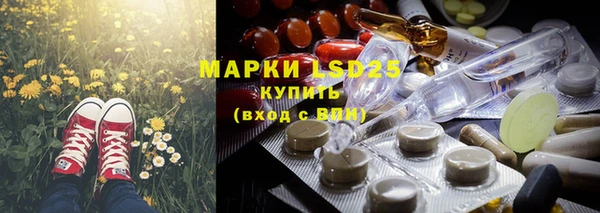 мескалин Костерёво