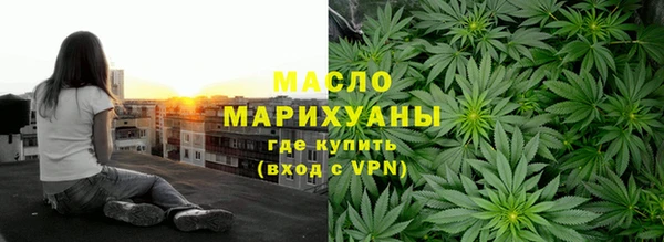 мескалин Костерёво
