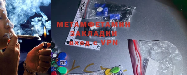 бутират Коряжма