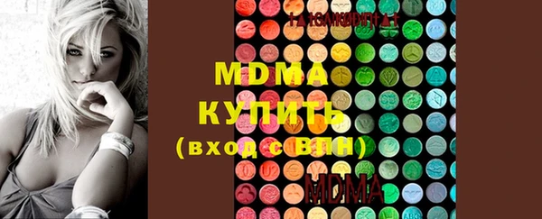 мескалин Костерёво