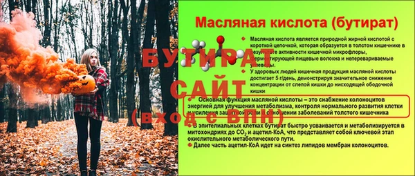 мескалин Костерёво