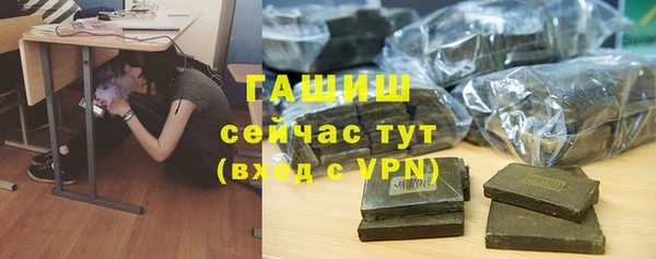 альфа пвп VHQ Корсаков