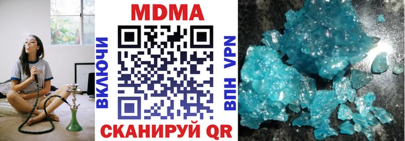 Купить где  Армянск  MDMA VHQ 