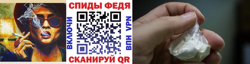 Купить Армянск Метамфетамин витя