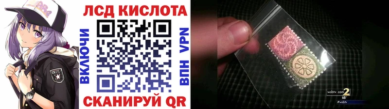 Наркотические марки 1,5мг  Купить  Армянск 