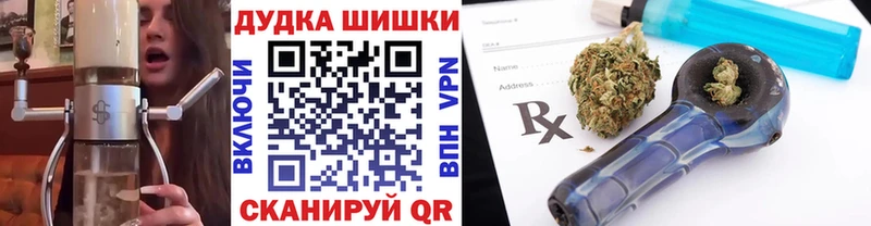 Купить закладки  Армянск  МАРИХУАНА тримм 
